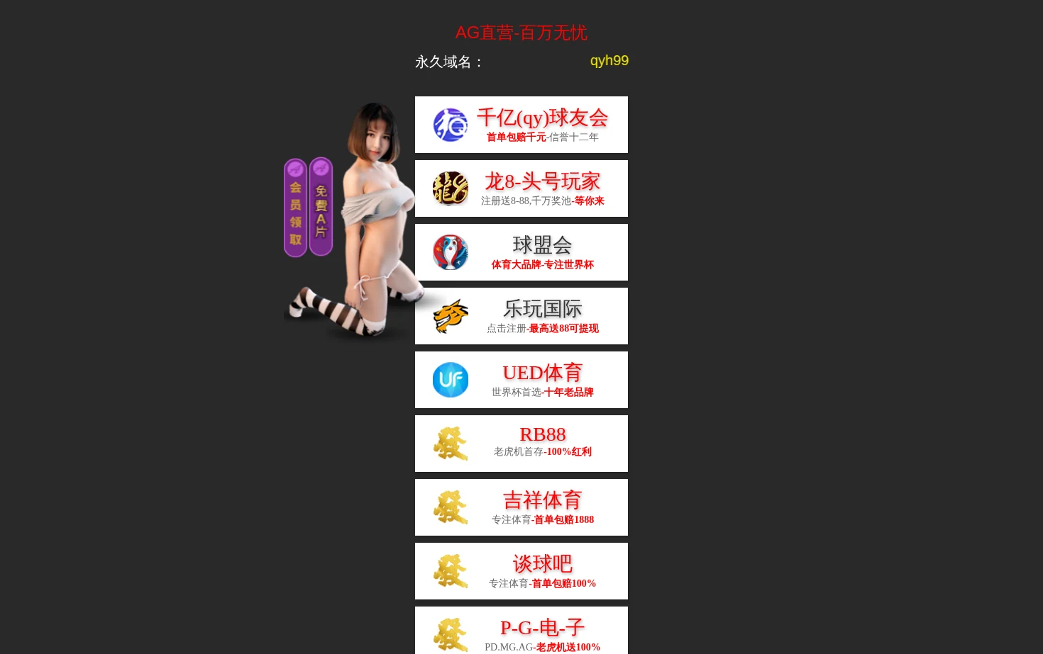 LEWIN乐玩·(中国)集团 页面快照